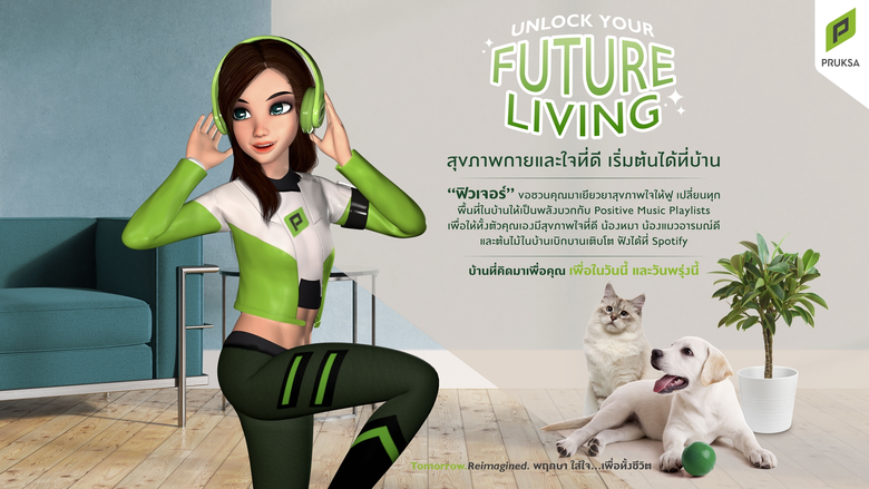 พฤกษา จับมือผู้เชี่ยวชาญ เปลี่ยนบ้านให้เป็น "พื้นที่สร้างพลังบวก" ด้วย เพลย์ลิสต์ดนตรี สำหรับทุกชีวิตในบ้าน เพื่อ คน สัตว์เลี้ยงและต้นไม้