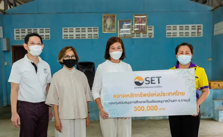 โสภาวดี เลิศมนัสชัย กรรมการ รองรักษ์ พนาป...