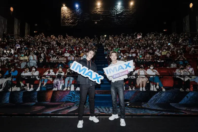 โรงภาพยนตร์ IMAX สร้างปรากฏการณ์ใหม่ของแฟ...