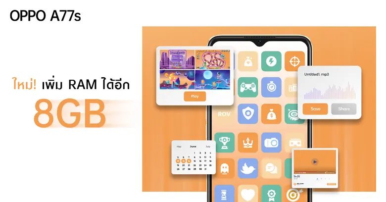 OPPO A77s ปล่อยอัปเดตซอฟแวร์เวอร์ชันใหม่ ...