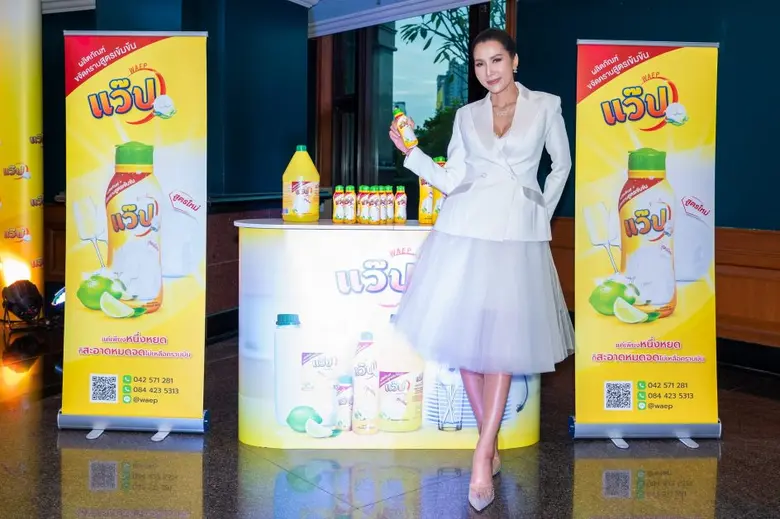 บริษัท กู๊ดนรา เธอซเดย์ จำกัด และ บริษัท ...