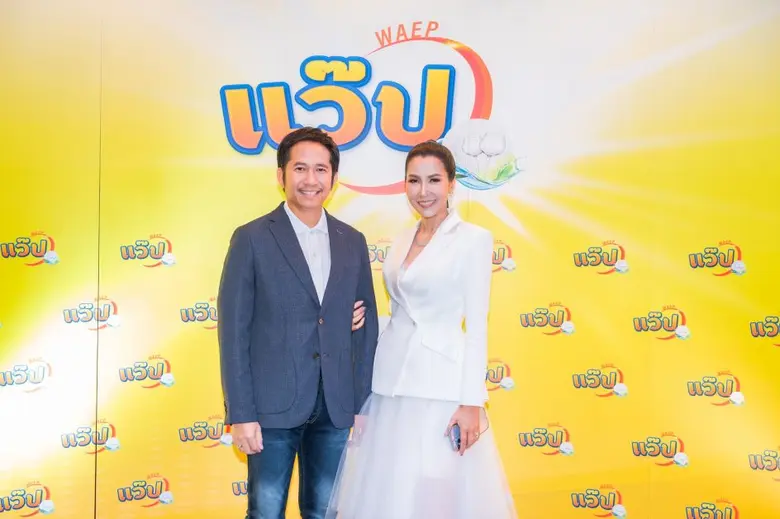 เปิดตัว "แว๊ป" ผลิตภัณฑ์ล้างจานครองใจตลาดออนไลน์  ตั้งเป้าดันสู่ยอดขายอันดับ1  หวังฟัน100ล้านบาทในปี 2566