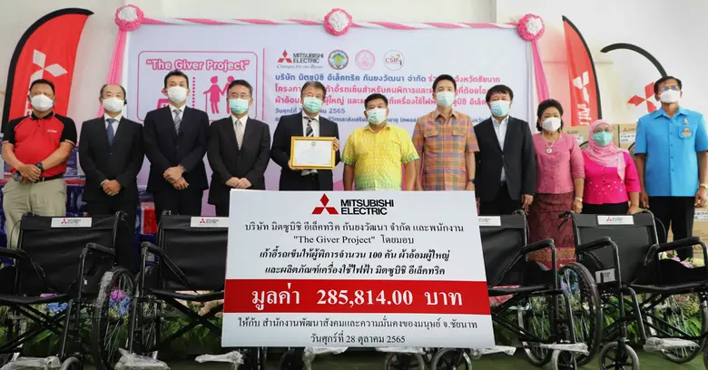 นายชินจิ คามิยะ กรรมการผู้จัดการ พร้อมคณะ...