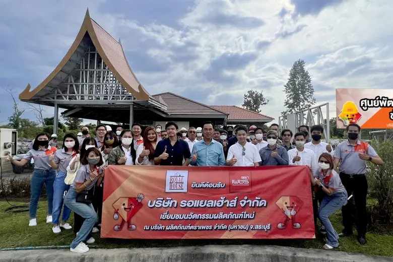 นายสาธิต สุดบรรทัด (กลาง) ประธานเจ้าหน้าท...