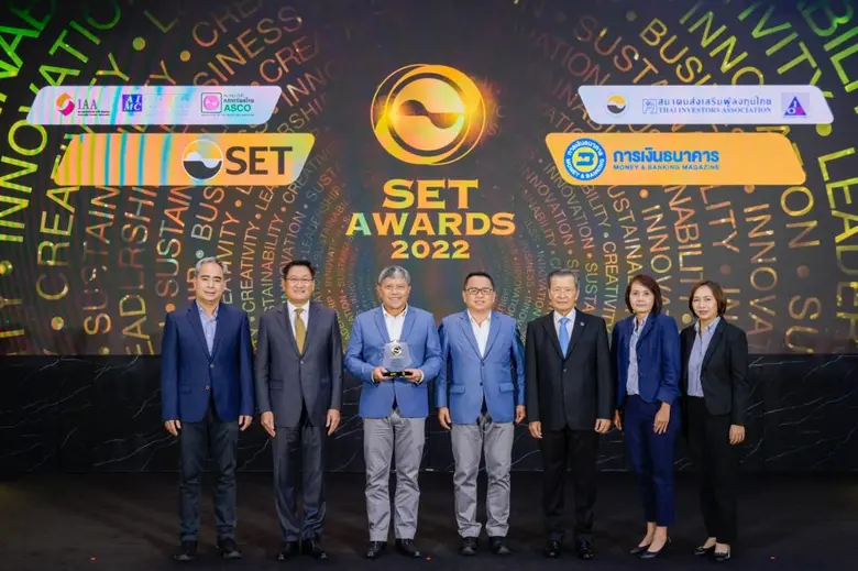 ดร.ประสาร ไตรรัตน์วรกุล ประธานกรรมการตลาด...