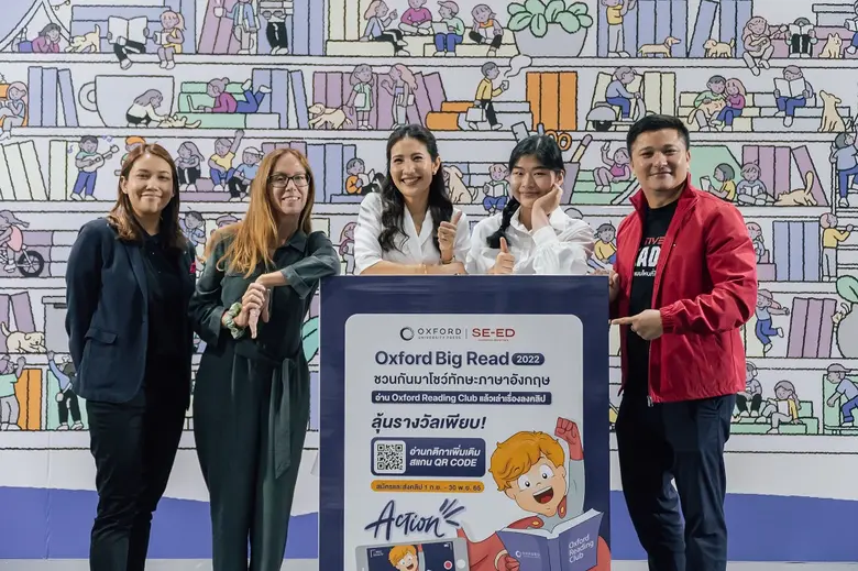 บรรยากาศงานเสวนา เปิดตัวโครงการ "เก่งอังก...