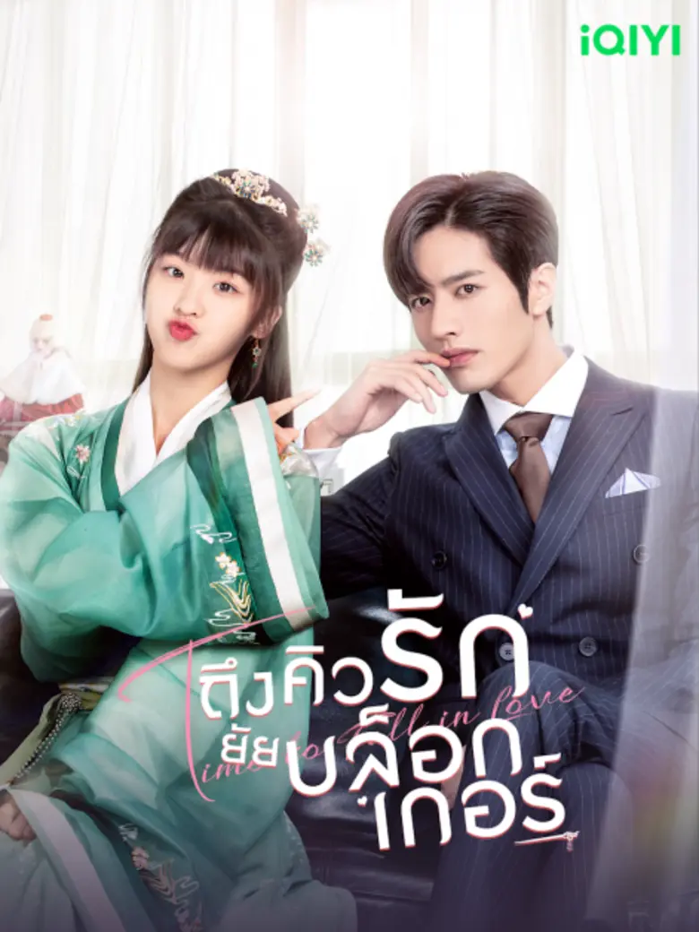 5 เรื่องชวนว้าว! ของพระเอกสุดฮอต "หลัวเจิ้ง"  จากซีรีส์เรื่อง "รักเกินต้าน ประธานจอมหยิ่ง"