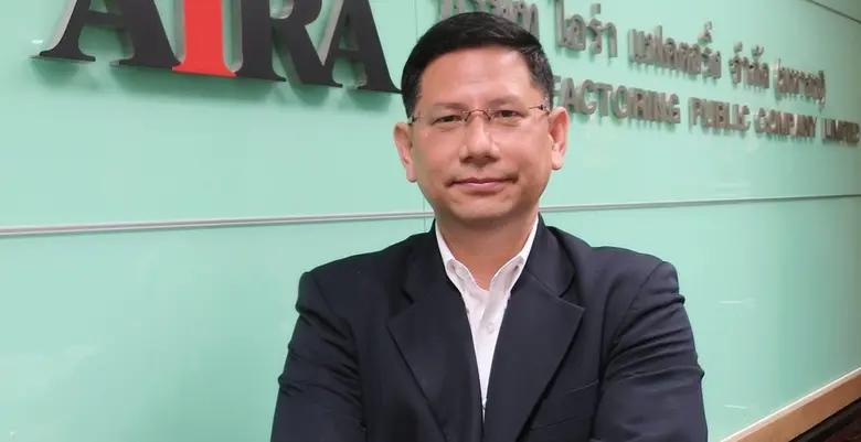 บมจ.ไอร่า แฟคตอริ่ง "AF" พร้อมเดินหน้าขับ...