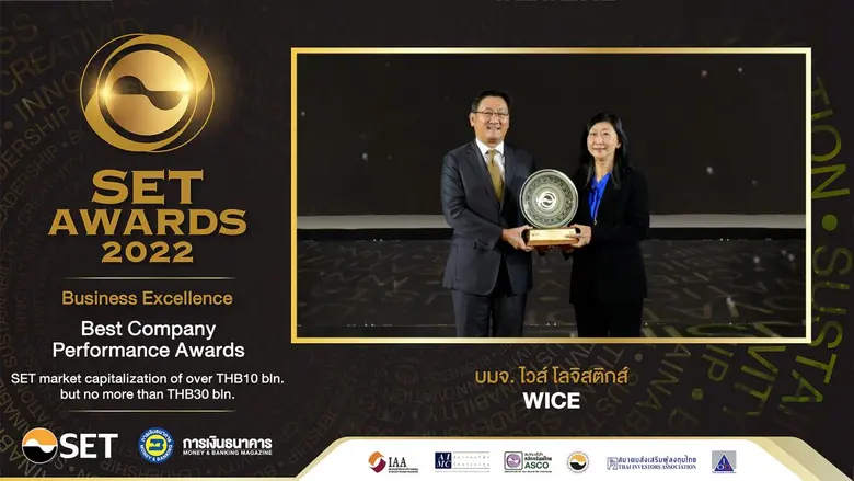 WICE คว้า 2 รางวัลกลุ่ม Business Excellen...