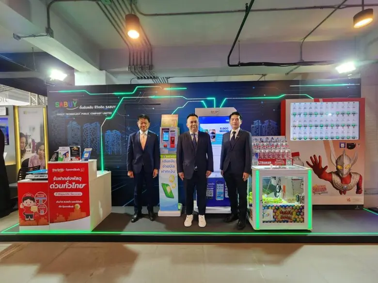 บริษัท สบาย เทคโนโลยี จำกัด (มหาชน) หรือ ...
