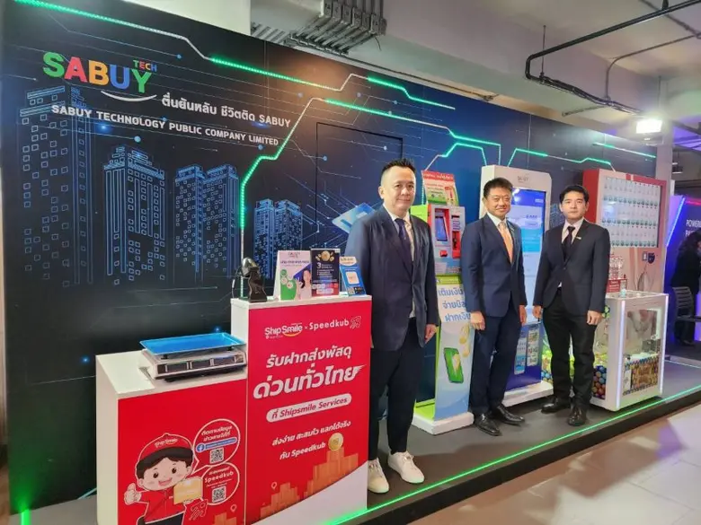 "สบาย เทคโนโลยี" โชว์นวัตกรรมการเงิน SABUY Money wallet  เติมสารพัดบริการด้านการเงินให้ชีวิตง่ายขึ้น ตอกย้ำความเป็นหนึ่งด้านระบบ Ecosystem ในงาน BOT Digital Finance Conference 2022