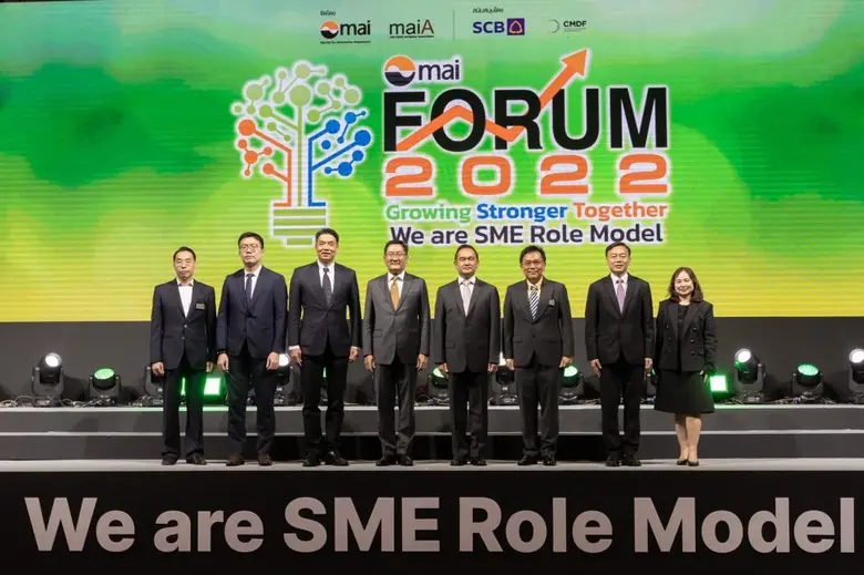 งาน mai FORUM 2022 : มหกรรมรวมพลังคน mai ...