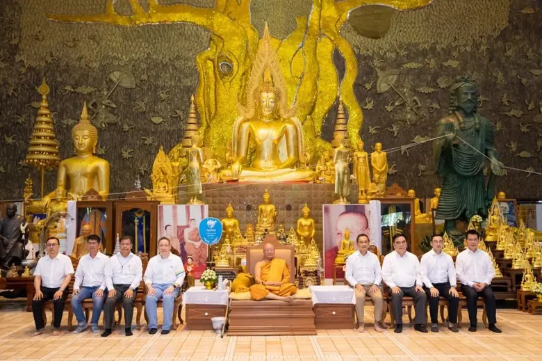 นายกฤษฎา จีนะวิจารณะ ประธานกรรมการ ธนาคาร...