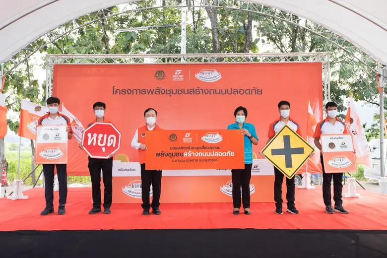 ธนชาตประกันภัย ลุยแก้จุดเสี่ยงอันตราย 2 ทางแยกในพื้นที่ อบต.นาขอม จ.นครสวรรค์ ติดตั้งป้ายเตือน ไฟกระพริบ ทำราวกันตกถนน เพิ่มความปลอดภัยให้ถนนของชุมชน