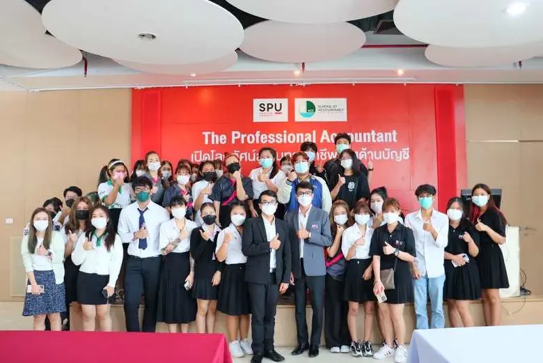 คณะบัญชี มหาวิทยาลัยศรีปทุม จัดกิจกรรมการเรียนรู้เป...