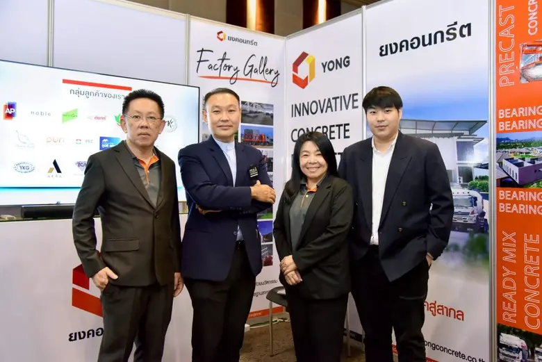 นายสรรเพชญ ศลิษฏ์อรรถกร (ที่ 2 จากซ้าย) ก...