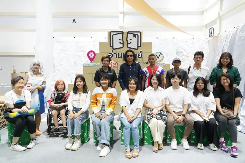 ธนาคารจิตอาสา และความสุขประเทศไทย ผู้ริเร...