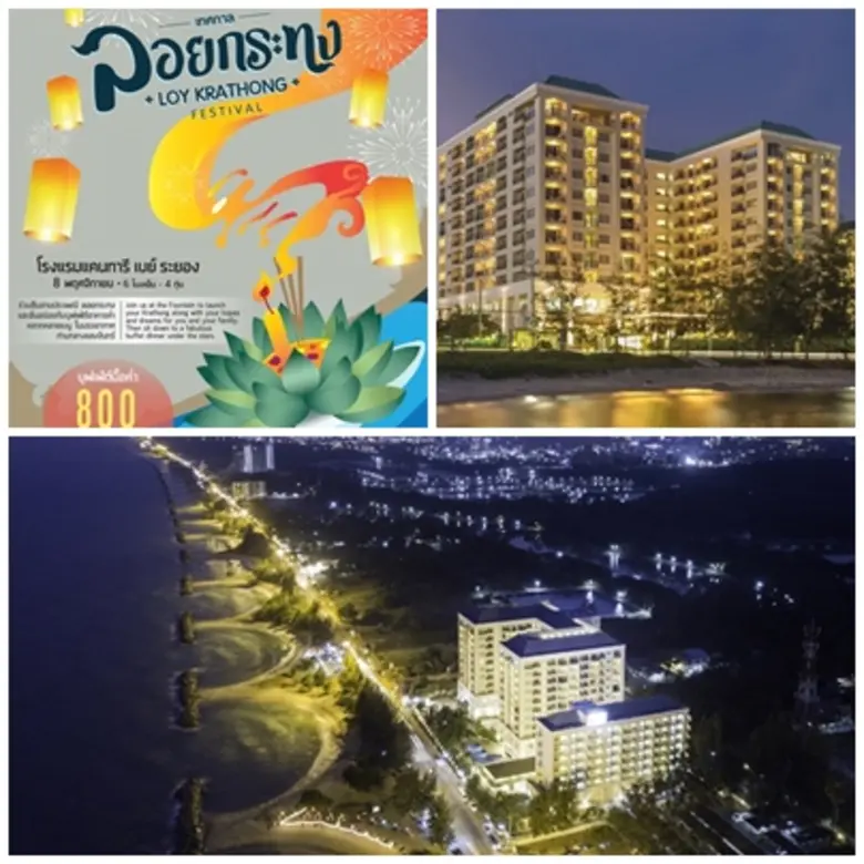 วันที่ 8 พฤศจิกายน 2565 เวลา 18.00-22.00 ...