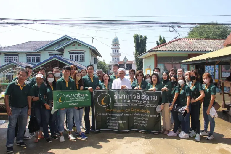 เมื่อวันอาทิตย์ที่ 30 ตุลาคม 2565 ธนาคารอ...