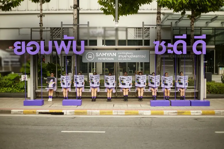 ซัมซุงจัดทัพคาราวาน สร้างปรากฏการณ์ยอมพับ...