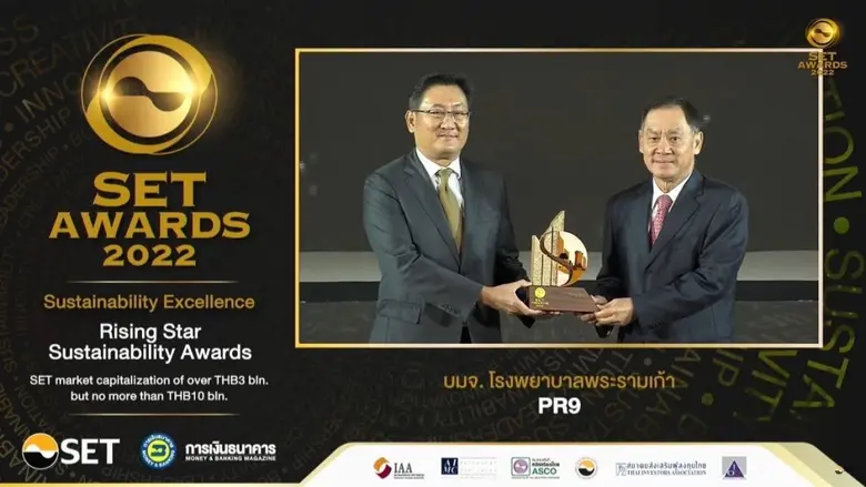 PR9 คว้ารางวัล Rising Star Sustainability...
