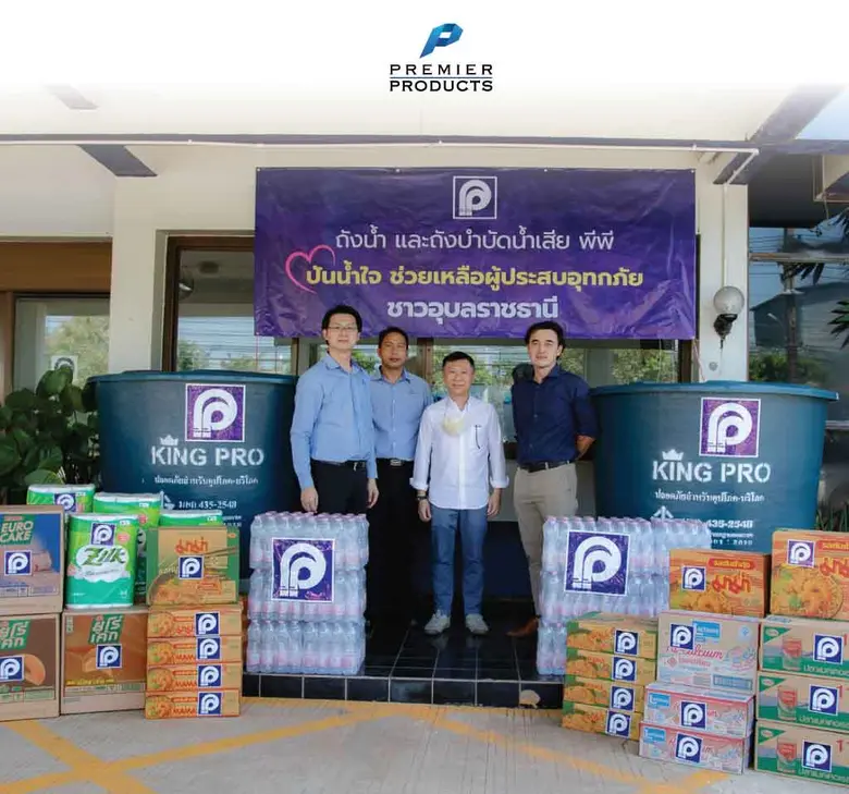 นายธิติพัทธ์ อดิลักษณ์ธาราดล (เสื้อสีขาว)...