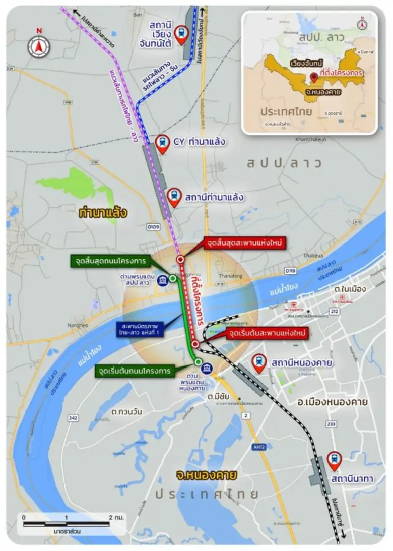 กลุ่ม STI แรงไม่หยุด ปิดดีลคว้างานที่ปรึกษาโครงการสะพานข้ามแม่น้ำโขงแห่งใหม่ เชื่อม "หนองคาย-เวียงจันทน์"