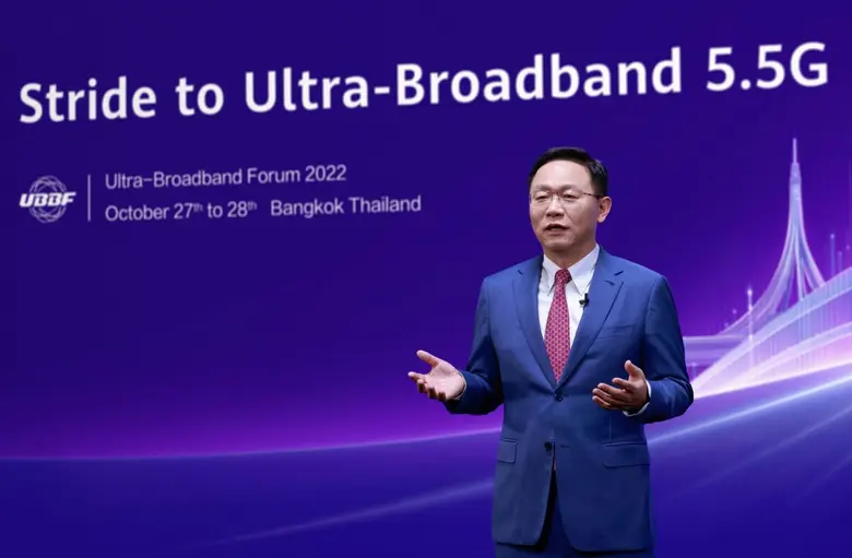 งานประชุม Ultra-Broadband Forum 2022 เปิด...