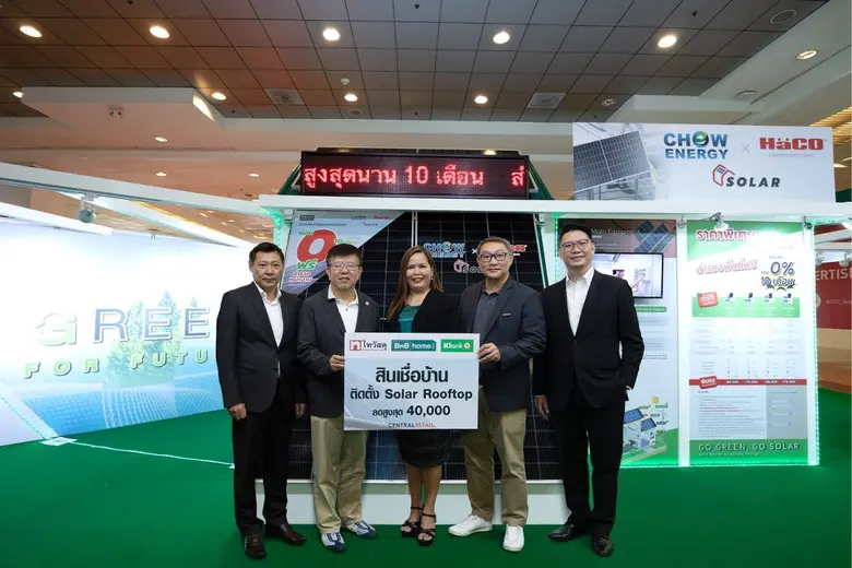 บริษัท ซีอาร์ซี ไทวัสดุ จำกัด ในเครือเซ็น...