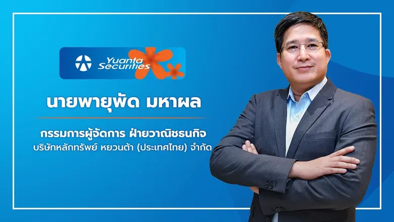 KJL เตรียมลงนามแต่งตั้งอันเดอร์ไรเตอร์ พร...