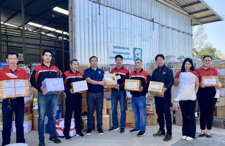 บริษัท ไปรษณีย์ไทย จำกัด ร่วมกับ กรีนโรด ...