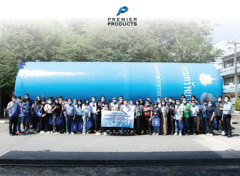 สำนักงานทรัพยากรน้ำที่ 9 ร่วมเยี่ยมชมกระบวนการผลิต ผลิตภัณฑ์สำรองน้ำขนาดใหญ่ ของบริษัท พรีเมียร์ โพรดักส์ จำกัด มหาชน กบินทร์บุรี-ปราจีนบุรี