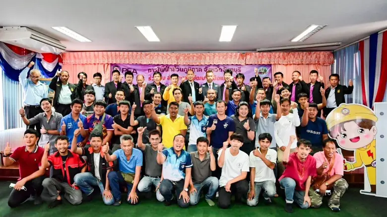 สำนักงานพัฒนาฝีมือแรงงานจันทบุรี ร่วมกับก...