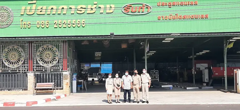 เมื่อวันที่ 31 ตุลาคม 2565 พนักงานเจ้าหน้...