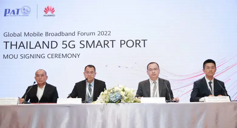 หัวเว่ยจับมือการท่าเรือแห่งประเทศไทย ร่วมเซ็น MoU เพื่อพัฒนาท่าเรืออัจฉริยะในไทย