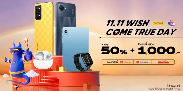 realme (เรียลมี) แบรนด์เทคโนโลยีเพื่อคนรุ...