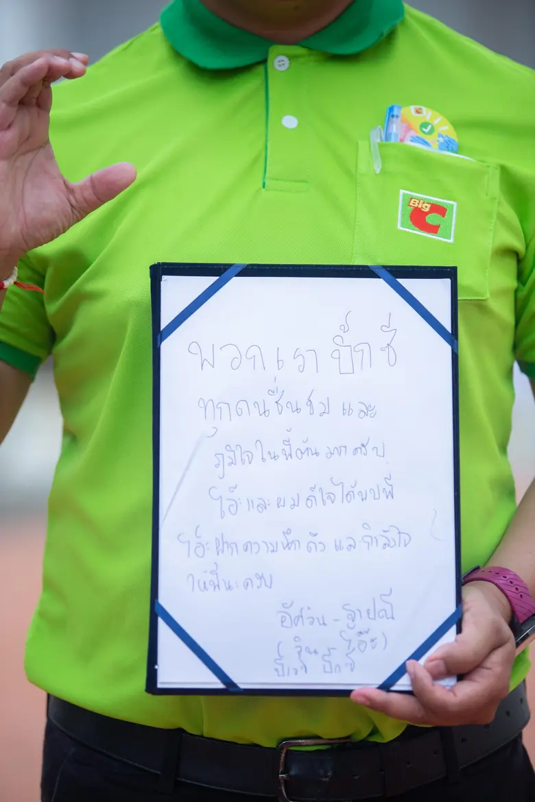 นายอัศวิน เตชะเจริญวิกุล ประธานเจ้าหน้าที...