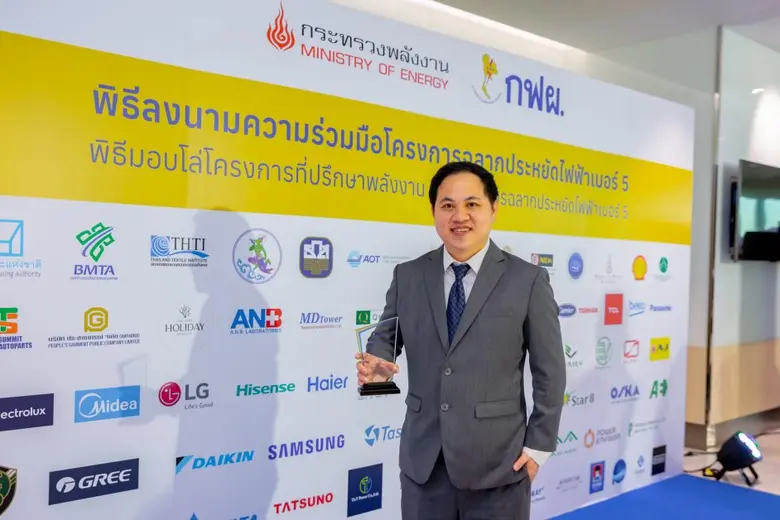 คุณวันชัย ลี้นะวัฒนา ประธานเจ้าหน้าที่บริ...