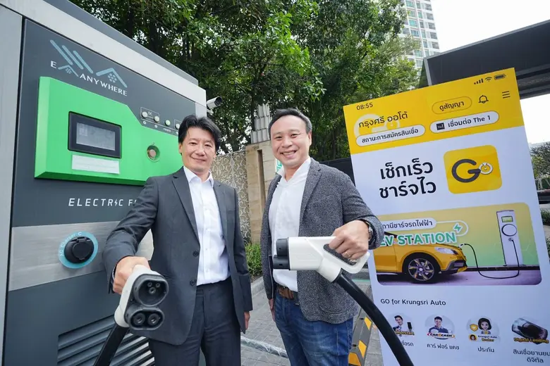 Krungsri Auto, a leader in automotive fin...