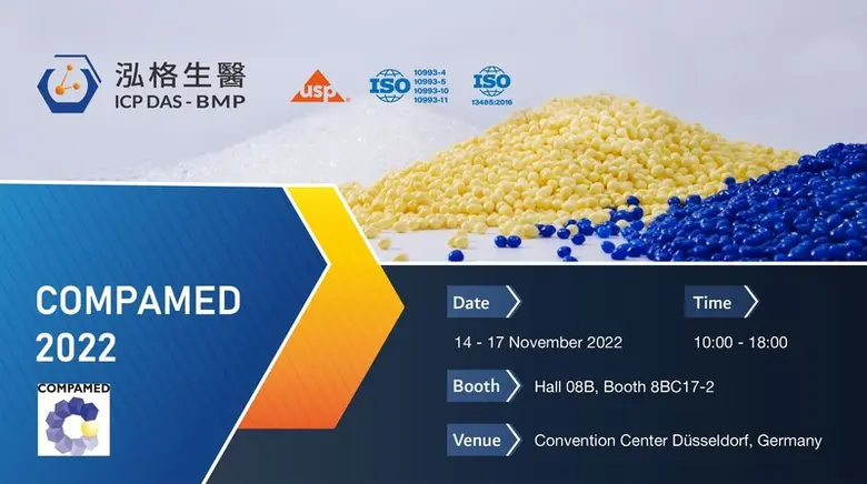 ไอซีพี ดีเอเอส บีเอ็มพี (ICP DAS BMP) หรื...