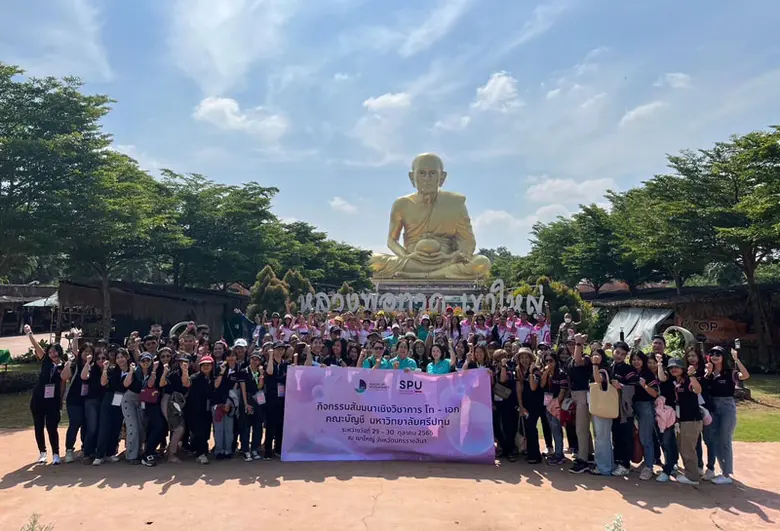 ผศ.ดร.ฐิตาภรณ์ สินจรูญศักดิ์ คณบดีคณะบัญช...