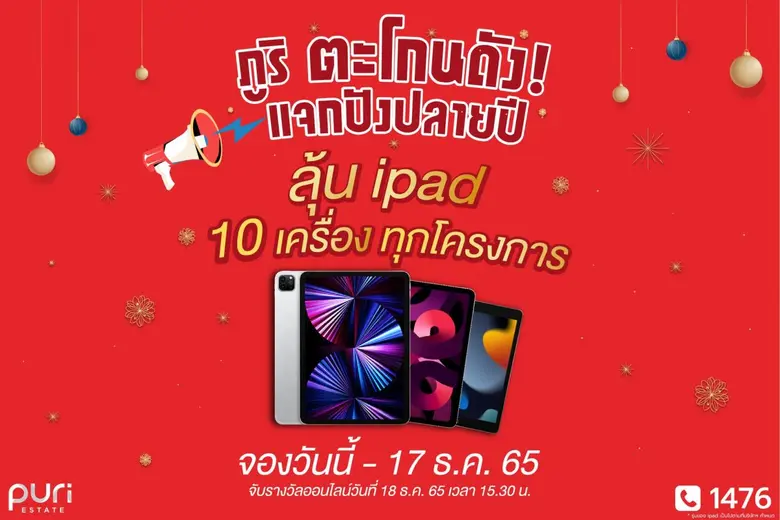 นายอดิศักดิ์ วารินทร์ศิริกุล กรรมการผู้จัดการบริษัท...