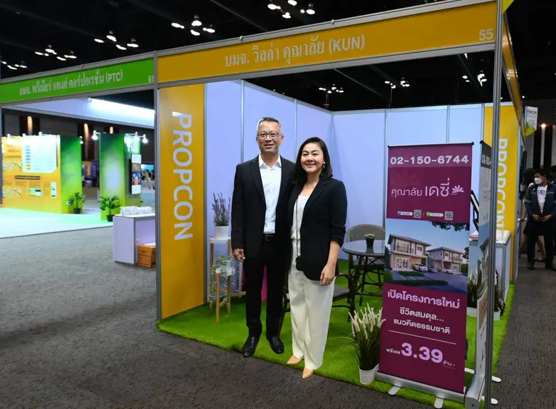 นายคุณา เทวอักษร (ซ้าย) ประธานกรรมการบริห...