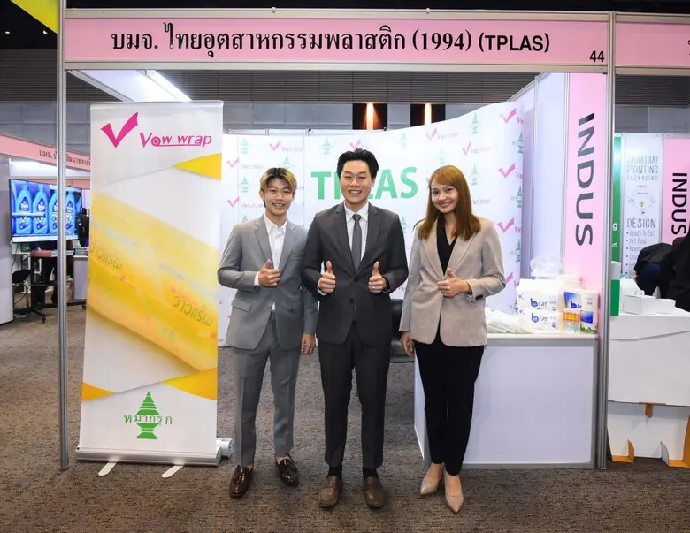 คุณอภิรัตน์ ธีระรุจินนท์ (กลาง) รองกรรมกา...