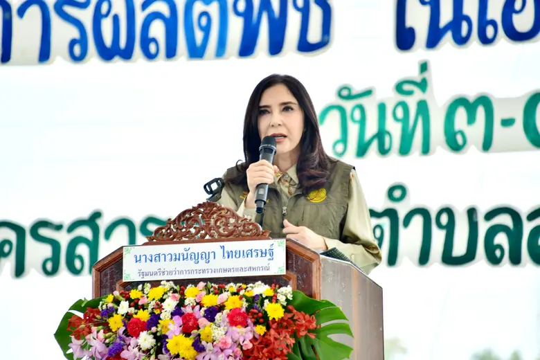 รมช.มนัญญา เปิดงานเฉลิมฉลองครบรอบ 50 ปีกร...