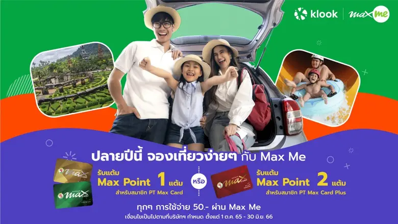 นายพร้อมศักดิ์ จรัญญากรณ์ กรรมการผู้จัดการ บริษัท แ...