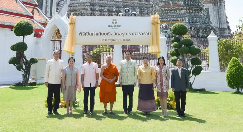 วัดอรุณราชวราราม ราชวรมหาวิหาร เป็นศาสนสถ...