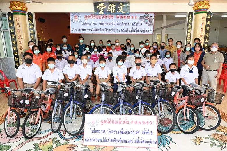 มูลนิธิป่อเต็กตึ๊ง เดินสายพัฒนาคุณภาพชีวิ...