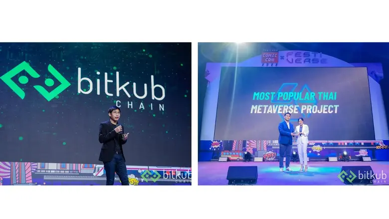 Bitkub Chain ร่วมสร้างปรากฏการณ์ Pop Culture ผสาน Web3 ยิ่งใหญ่ที่สุดแห่งปี Thailand Comic Con X Festiverse 2022 Presented by Bitkub Chain
