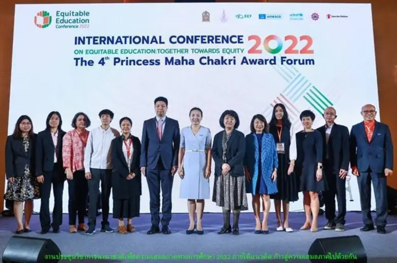 องค์กรทั้งในและนานาชาติต่างร่วมกันใจกลางก...